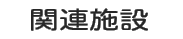 ֘A{